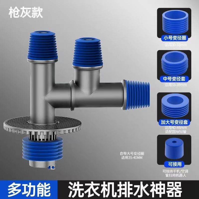 Circular floor drain joint for washing machine, multi-functional anti-odor cover plate for bathroom, washbasin, mop, sink, and three-way drain pipe Application Scenario