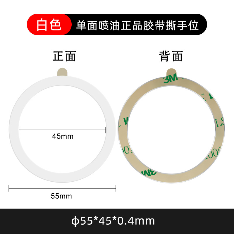 The best-selling Magsafe wireless charging magnetic sheet is a brushed, oil-sprayed and lacquered phone case with a circular metal magnetic iron sheet Application Scenario