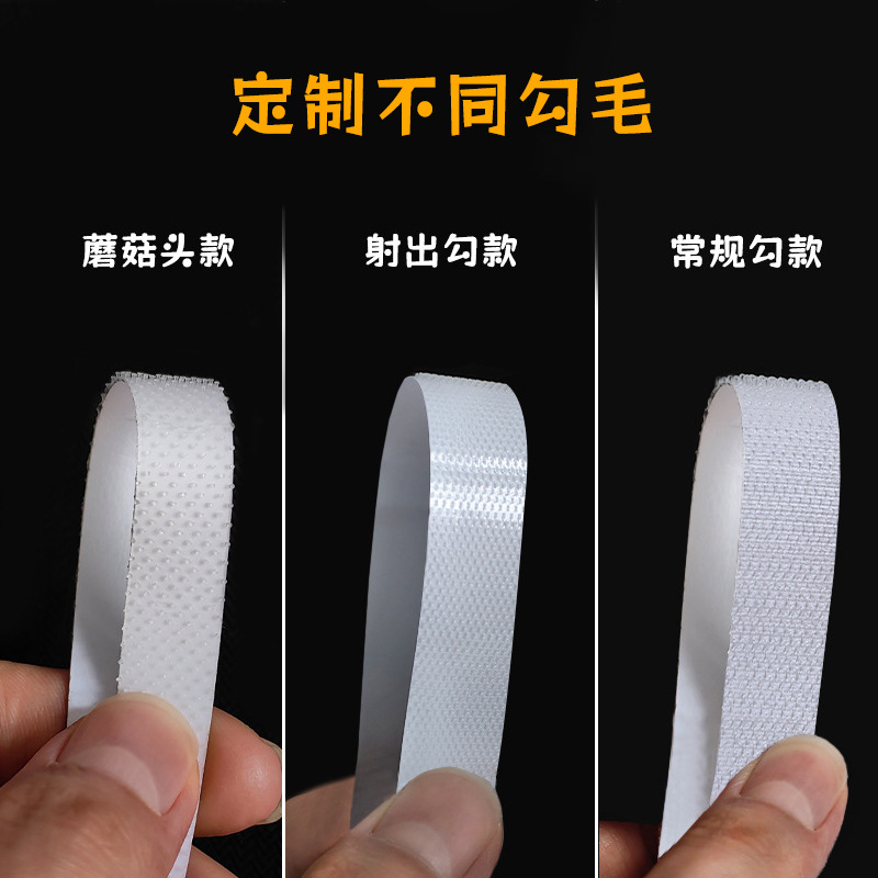 Strong adhesive Velcro, double-sided adhesive snap, door curtain, self-adhesive strip, curtain screen, mother-and-child stickers, car stickers details Picture