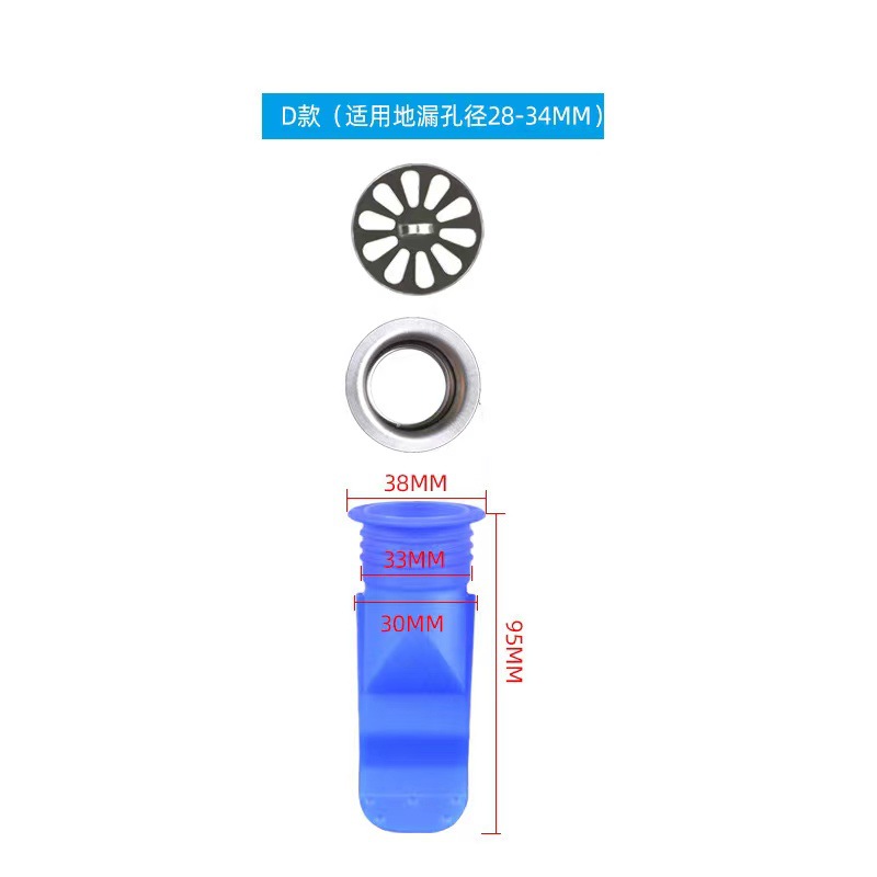 Manufacturer wholesale silicone anti-odor floor drain core, anti-odor core, submarine floor drain magic tool, floor drain, sewer anti-odor device Specification drawing