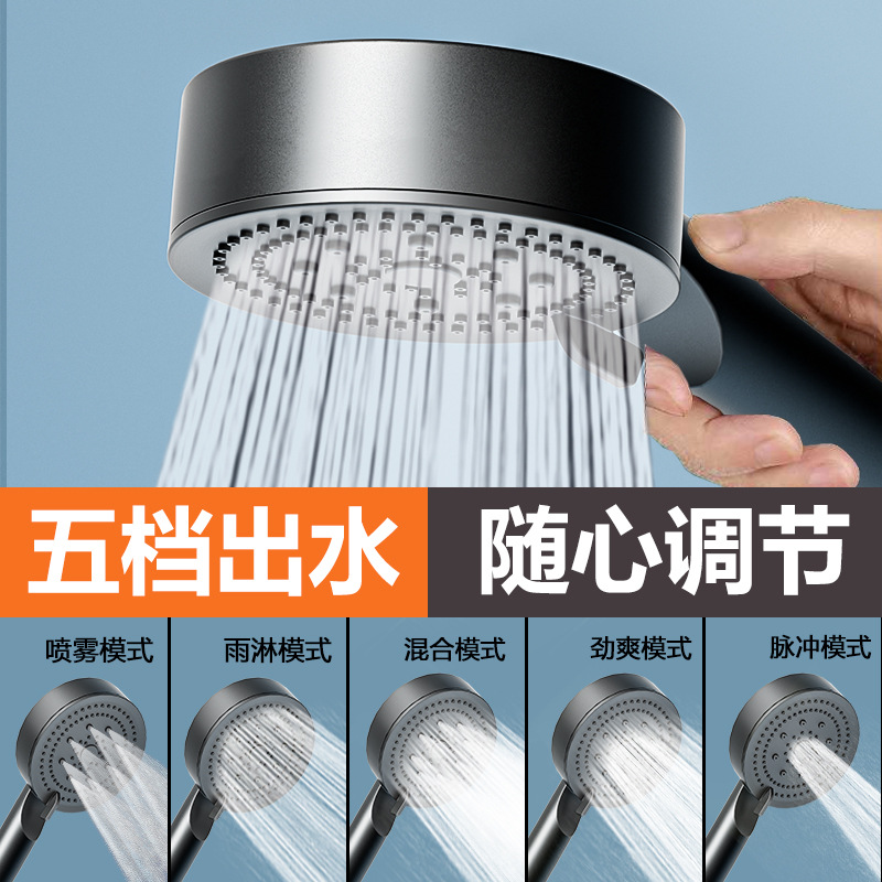 Pressurized shower head, household water heater, bath heater, pressurized rain shower, shower, showerhead, bathroom set details Picture