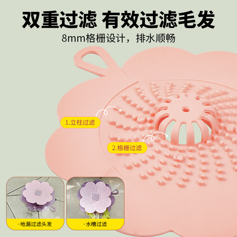Four-leaf clover floor drain deodorizer, toilet sewer plug, reverse odor sealing cover, bathroom and kitchen sink deodorizer details Picture