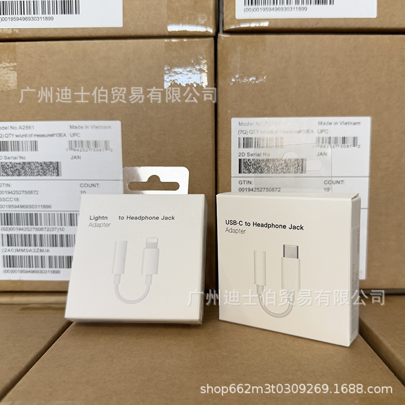 Compatible with Apple 3.5mm to Light audio converter and 3.5mm to Type-c headphone adapter conversion cable Application Scenario