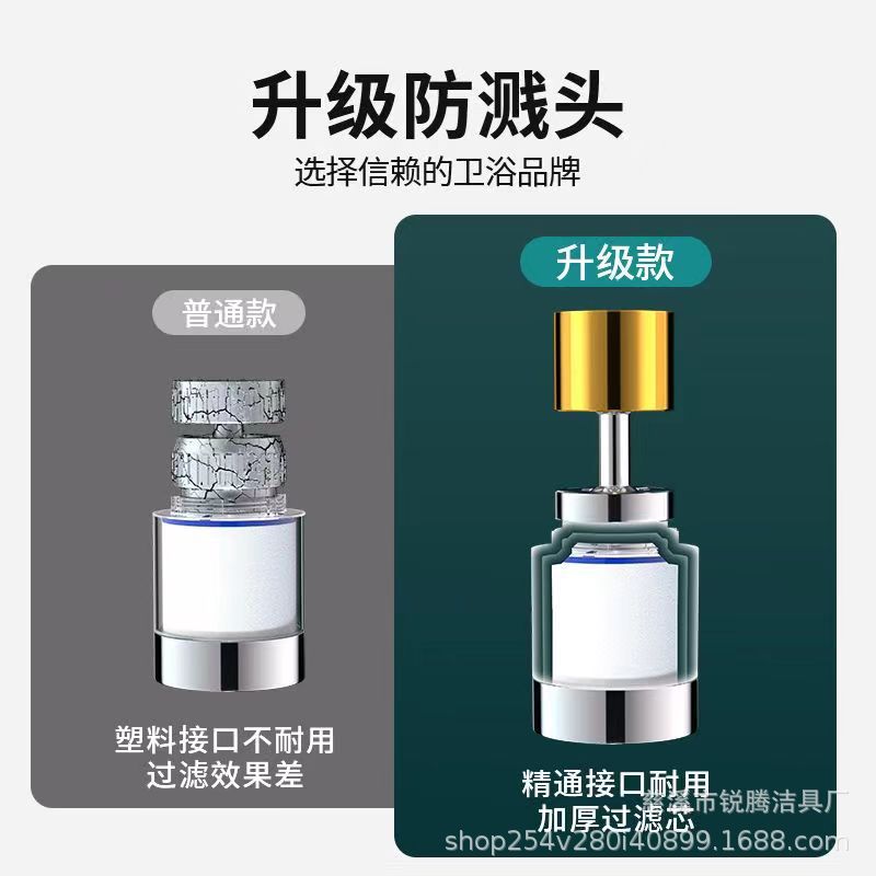 Kitchen faucet filter extender, household tap water purifier, splash-proof head filter purifier, shower head Specification drawing