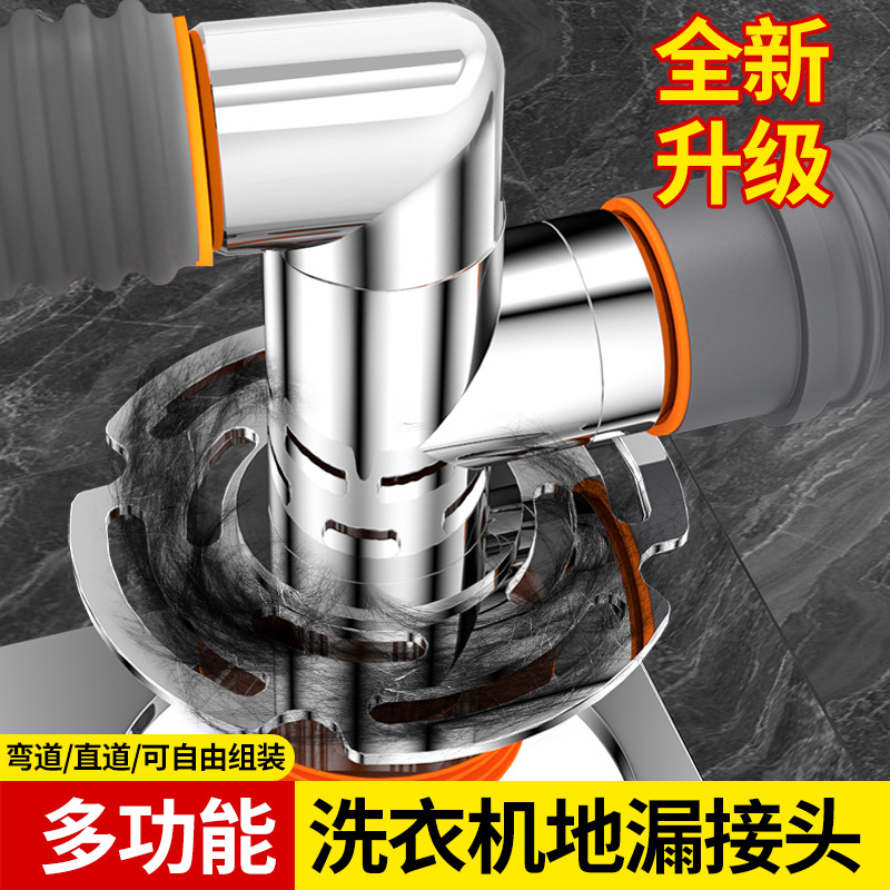 Special joint for washing machine floor drain, anti-odor core for balcony and bathroom, anti-insect core for floor, and anti-overflow core for sewer pipe Application Scenario