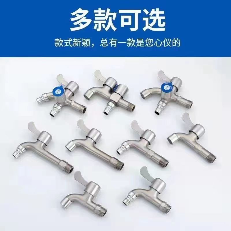 Thickened alloy faucet, washing machine mop sink, one in and two out, 4-minute quick-open household multi-functional switch faucet Application Scenario
