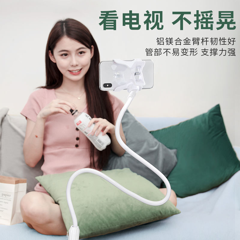 Lazy person's mobile phone stand, live streaming stand, tablet desktop bedside universal stand, selfie and photography multi-functional support stand full figure