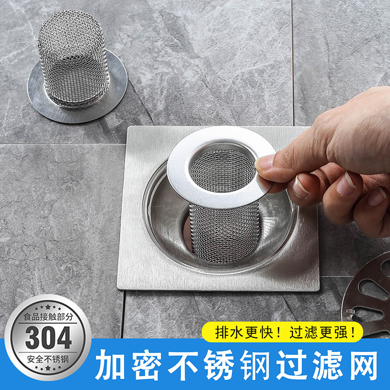 Stainless steel floor grille for bathroom, anti-rat and anti-hair, sewer filter, sink debris filter cover full figure