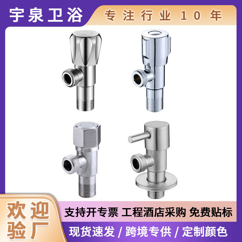 304 stainless steel gun, grey diamond hexagonal wheel, Angle valve, thickened cold and hot Angle valve, 4-minute stop valve for water heaters full figure