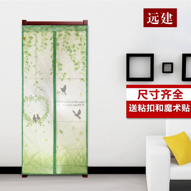 Magnetic screen door curtain, mosquito-proof door curtain, silent encryption, mosquito-proof simple screen door, adhesive snap back adhesive door frame grid Item Picture