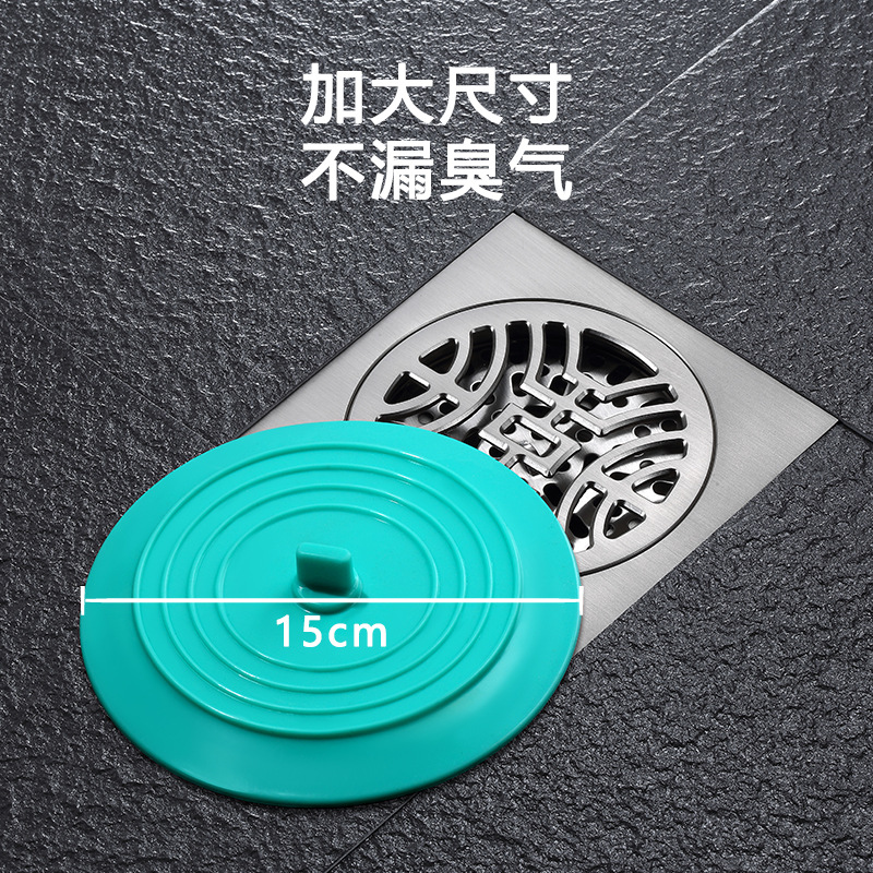Floor drain cover anti-odor wonder, floor drain anti-odor device, sewer floor drain cover, bathtub plug anti-odor floor drain cover, fully enclosed Application Scenario