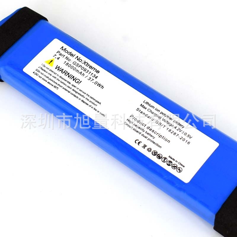 Replace the battery of the JBL Xtreme first-generation music war drum wireless Bluetooth speaker GSP0931134 Specification drawing