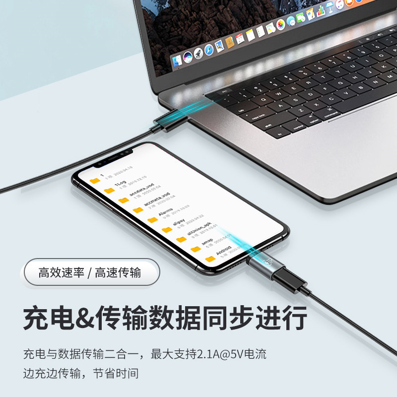 Suitable for Apple to type-c charging cable converter, Type-C to Apple adapter Lightning female connector Specification drawing