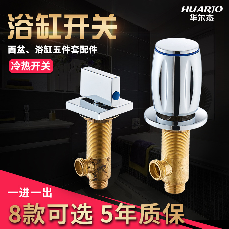 Washbasin, washbasin, bathroom bathtub, countertop, three-piece set, faucet, hot and cold copper body, one-in and one-out switch valve full figure