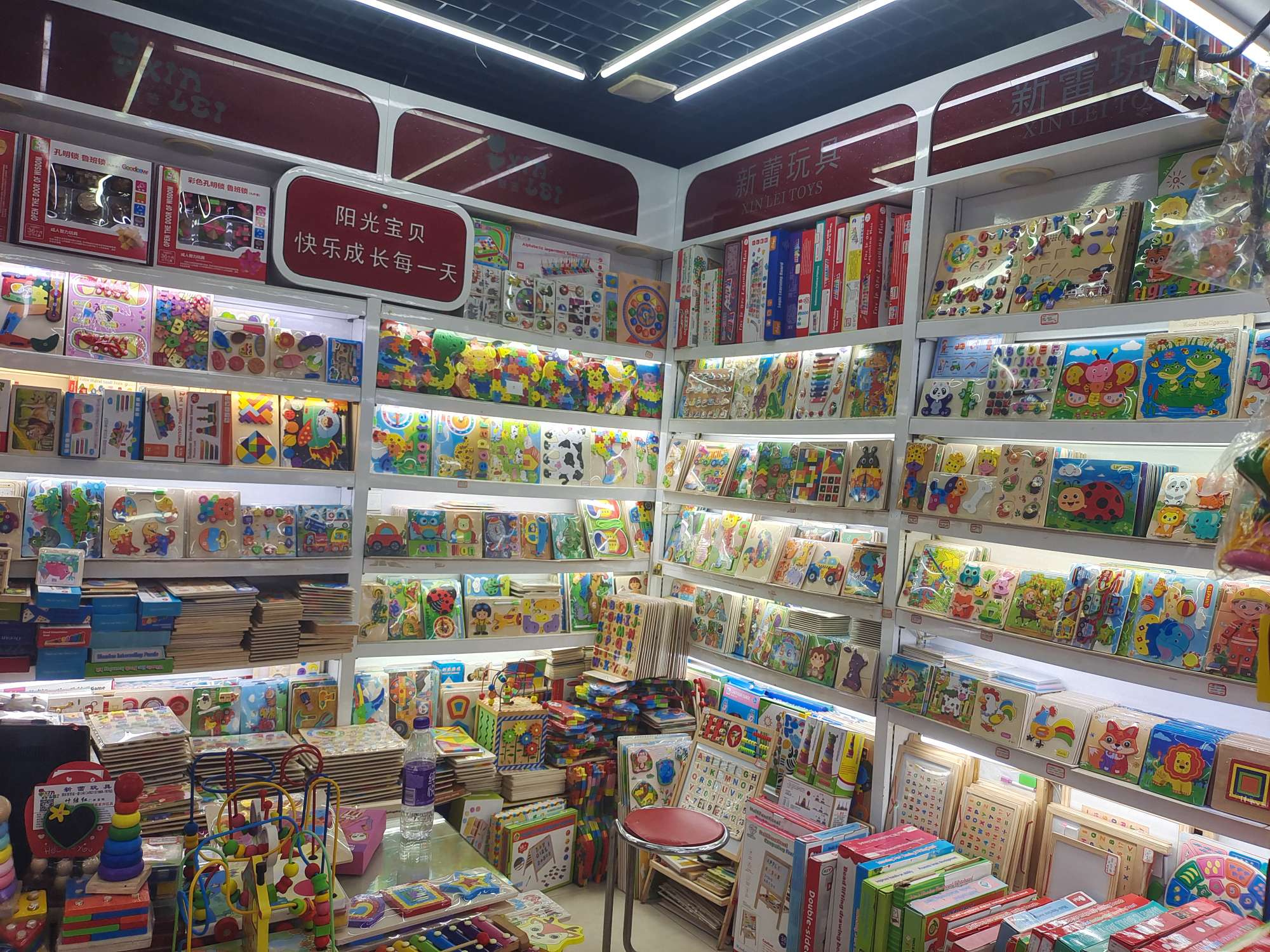 Xinlei Toys describe pic - 3