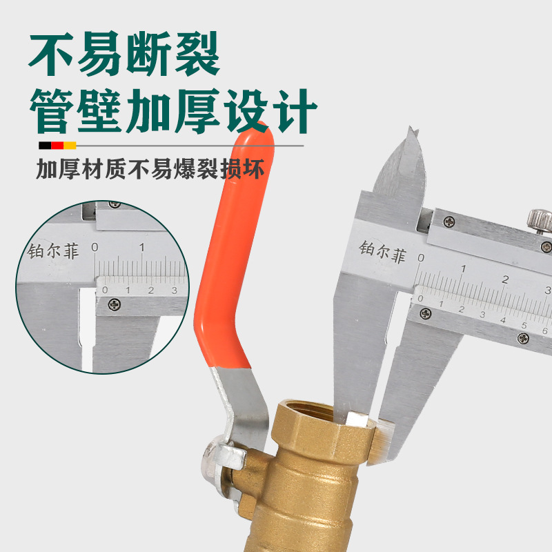 Copper ball valves, pneumatic brass switch valves, 2-inch, 3-inch, 4-inch internal and external thread ball valves, valve air valves, high-temperature water pipes thickened Application Scenario