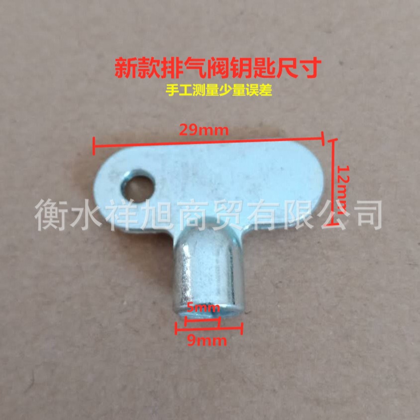 Radiator air release valve key, square 5×5 diameter radiator accessory, zinc alloy material details Picture