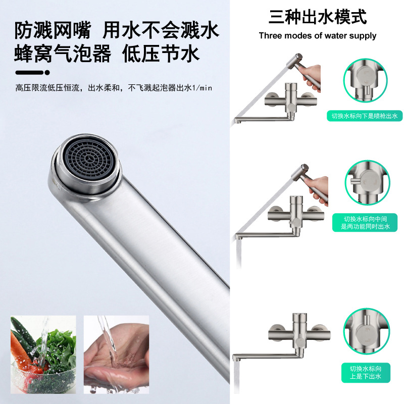 Kitchen 304 stainless steel floor-standing sink, cold and hot high-end splash-proof faucet for kitchen use details Picture