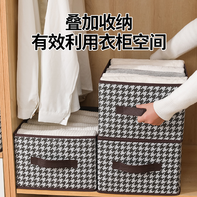 Thousand-bird grid storage box, clothes and trousers storage box, foldable organization box, drawer-type dormitory household storage basket Specification drawing