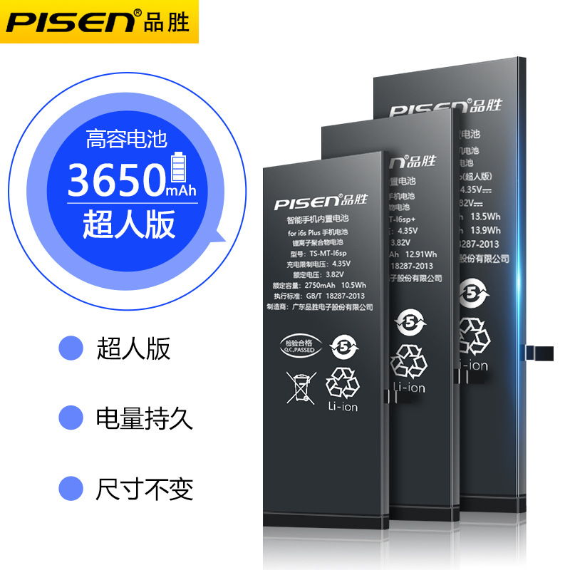【 Super Battery Life 】 Pisen battery is suitable for Apple iphone12. Super Battery Life 13max High Capacity 14p details Picture