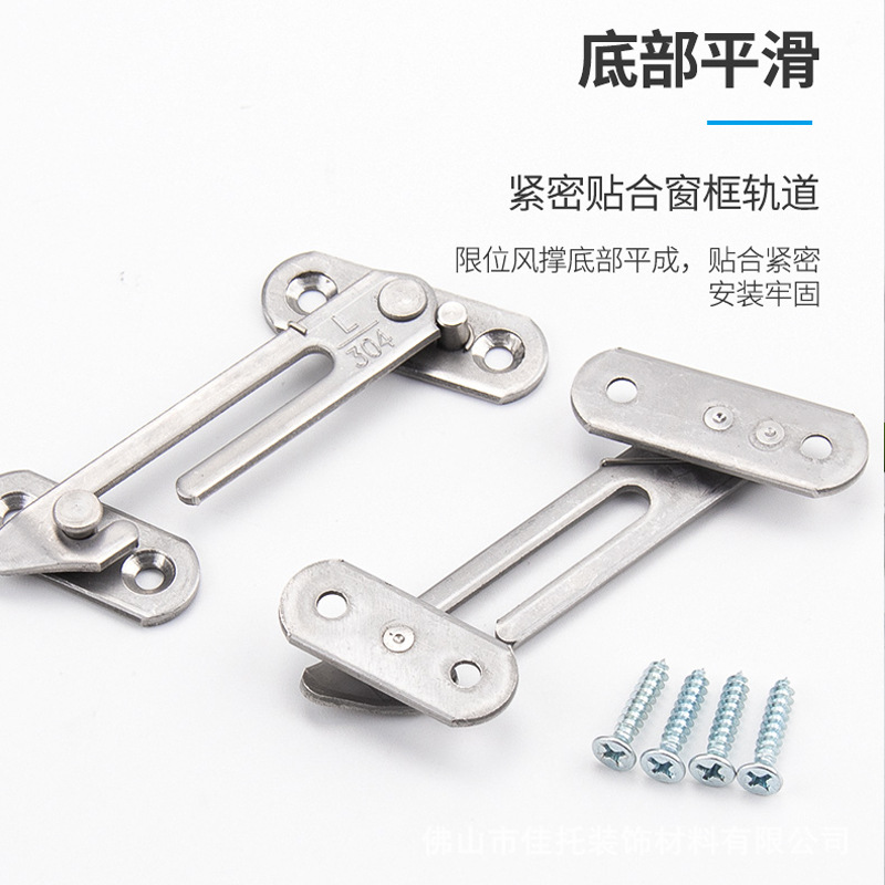 Stainless steel limiters, left and right window hooks, casement window fixers, safety wind braces, top-hung window struts, window hooks, window buckles Application Scenario