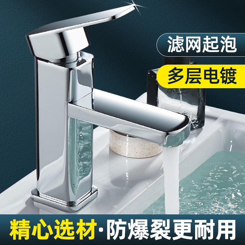 Bathroom cabinets, golden washbasins, faucets, black bathroom cold and hot washbasins, washbasins, countertops, single cold faucets wholesale Specification drawing