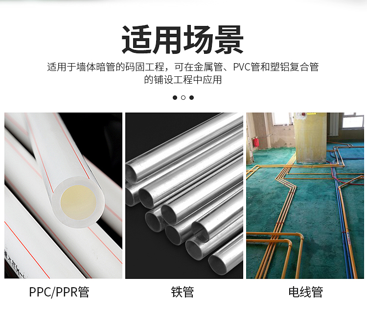 Cement nails, steel nails, water pipe hook nails, 4-point hook nails, water pipe fixing hook nails, wire pipe nails, pipe clamps, hook nails, code nails, structure d Application Scenario