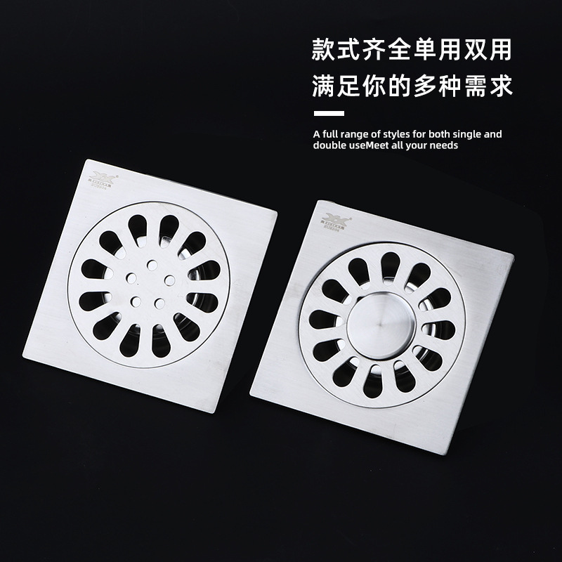 Stainless steel floor drain for bathroom 50 anti-odor floor drain, square floor drain for bathroom washing machine dual-purpose engineering floor drain wholesale Specification drawing