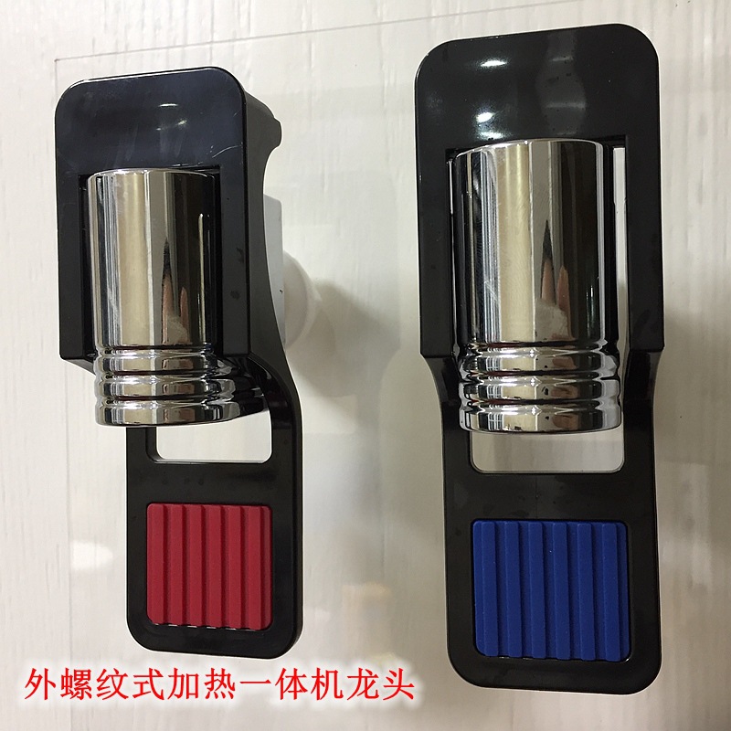 Repair parts for the threaded water dispenser with child lock faucet heating integrated machine, cold and hot water nozzle plastic water release valve Application Scenario