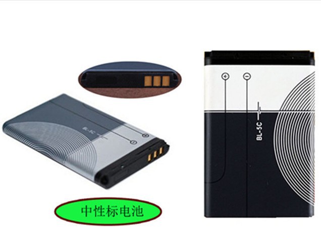 The BL-5C lithium battery is suitable for Nokia mobile phone batteries, card inserts, small speakers, radios and toys Specification drawing