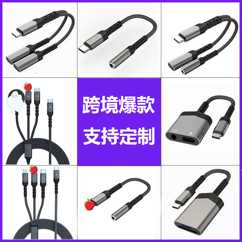 Type-c 2-in-1 3.5 headphone adapter, USB3.0OTG USB flash drive converter, suitable for Xiaomi and Apple audio heads Application Scenario