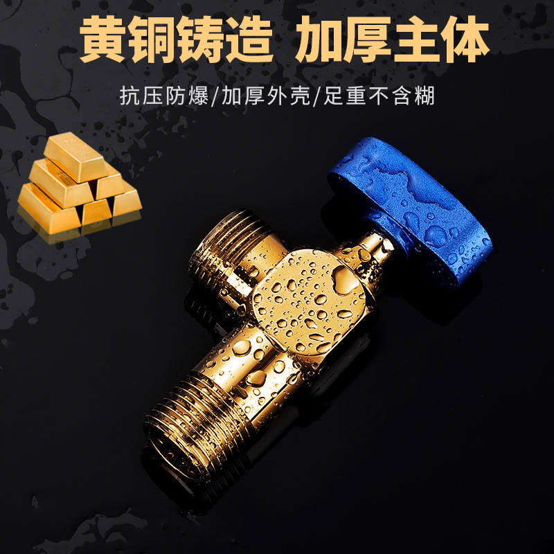 All-copper triangle valve switch hot and cold water ball valve, large flow straight-through switch valve, gas water heater valve, Angle valve details Picture