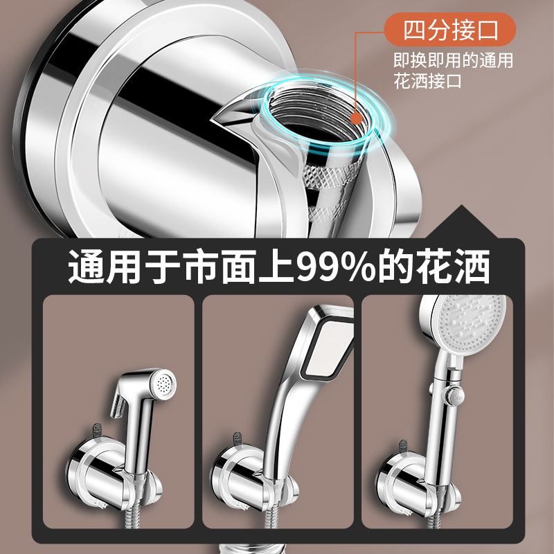 Showerhead suction cup bracket, movable showerhead base, no need for drilling, showerhead fixing wonder, nail-free base Application Scenario
