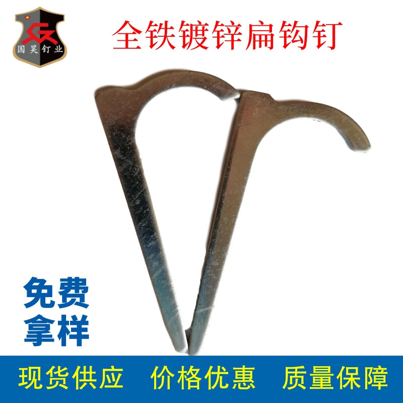KBG hook nail PPR pipe clamp, fixed hook nail, wall nail, galvanized water pipe hook nail, steel hook, 20/25/32 galvanized steel details Picture