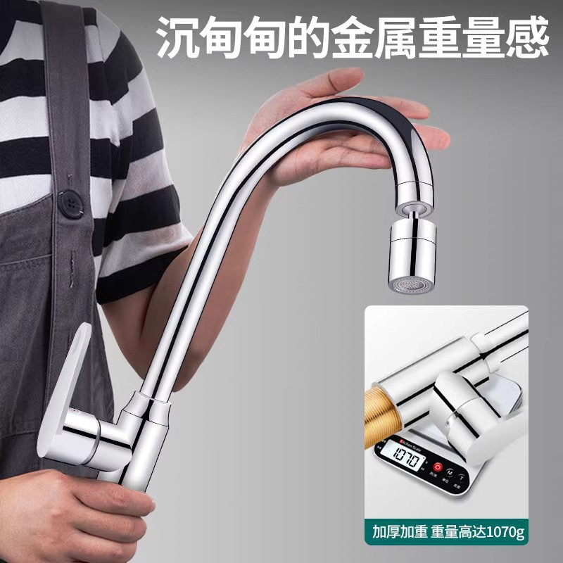 Specially designed for kitchen faucets, cold and hot water, household sink, two-in-one head sink, universal rotating splash-proof single cooling details Picture