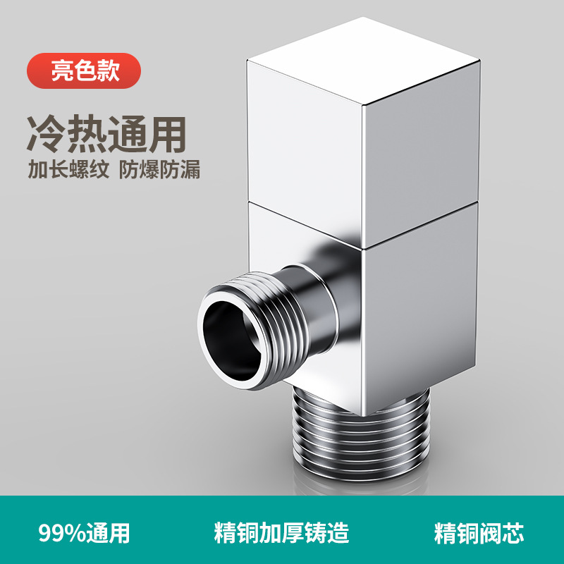 Zhuoding pure copper Angle valve wholesale, one-in-one-out square toilet Angle valve, water heater 4-inch water valve with thickened copper core details Picture