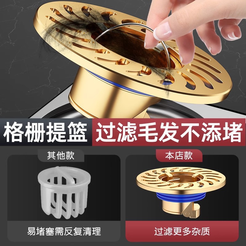 Large filter screen anti-odor floor drain, bathroom sewer anti-odor backflow wonder. The sealing cover is made of all-copper universal inner core to prevent odor backflow Application Scenario