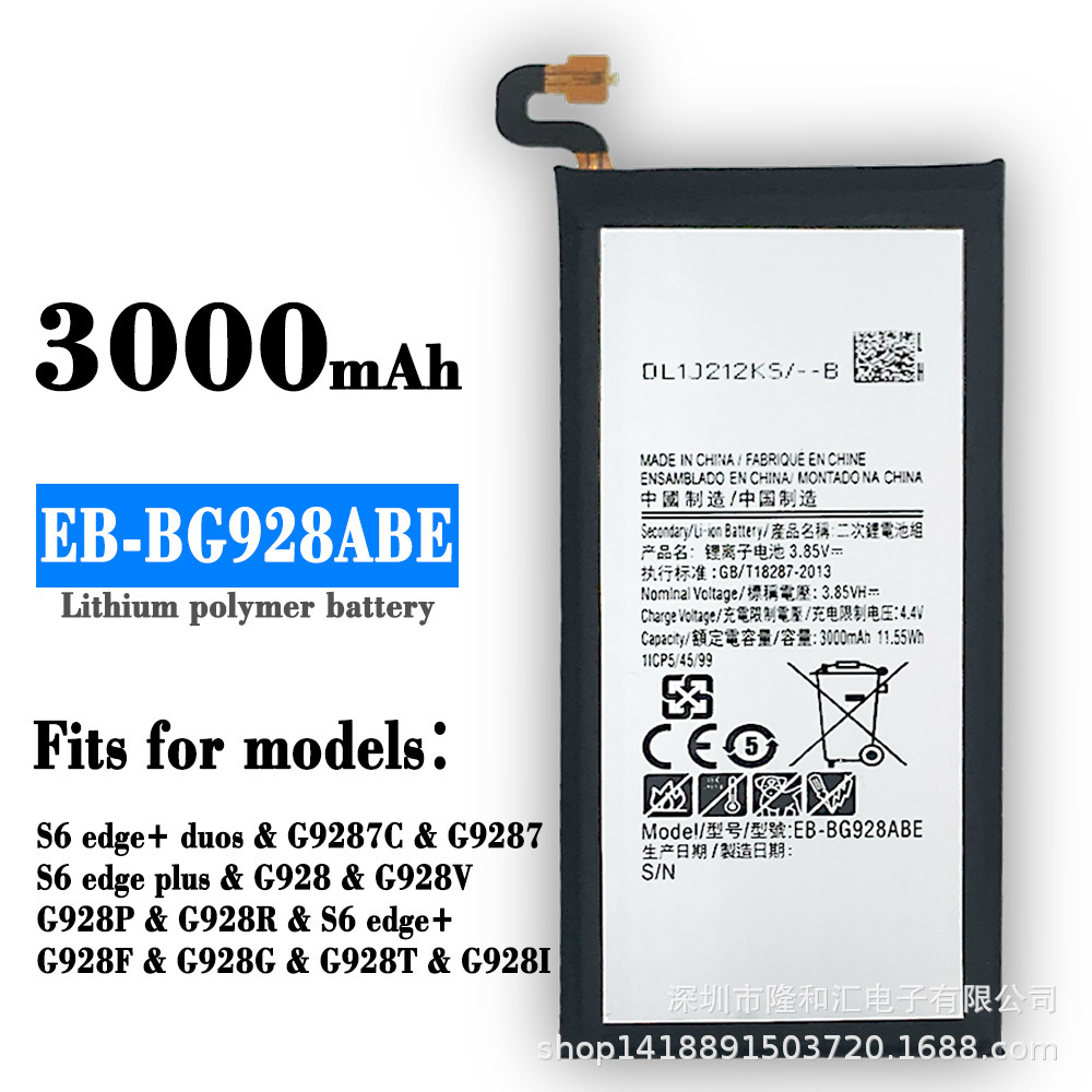 Suitable for samsung mobile phone batteries S21ULTRA S6E A52 A9 Samsung battery wholesale details Picture