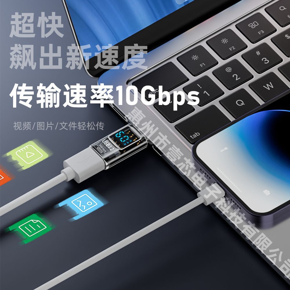 USB digital display adapter current and voltage display type-c male to USB female intelligent digital display adapter A male to A female Specification drawing