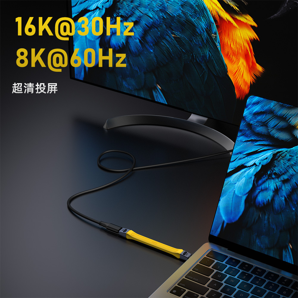 Suitable for Thunderbolt 5 full-function FPC flexible circuit cable USB4 v2.0 unidirectional 120Gbps transmission, supporting bidirectional 8K Application Scenario