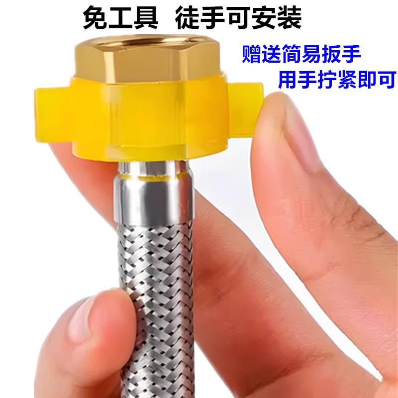 304 grade stainless steel metal braided water inlet hose, extended high-pressure connection pipe for cold water heater toilet faucet details Picture