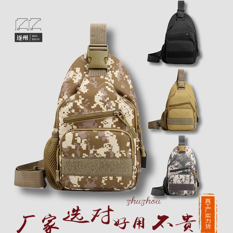 New tactical chest bag, multi-functional mobile phone bag, men's and women's casual sports travel crossbody bag, cycling and mountain climbing bag full figure
