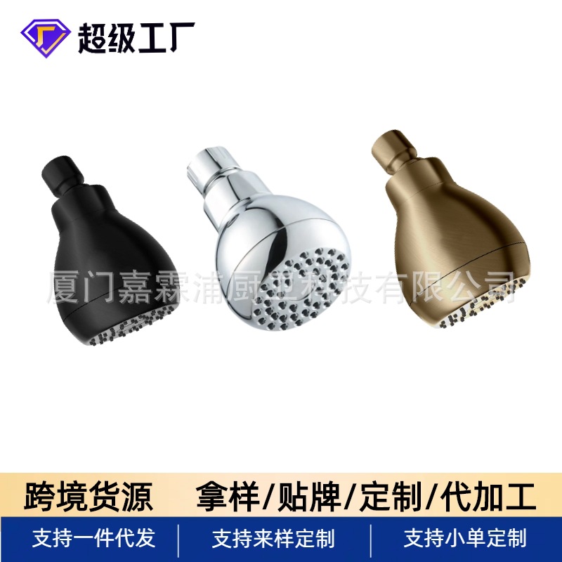 CUPC cross-border 3-inch low-pressure pressurized shower head, top shower head, small shower head, concealed shower head for hotel bathhouse full figure