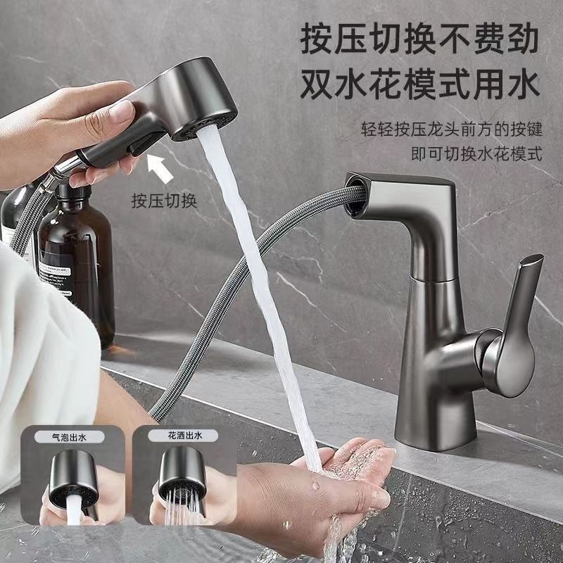 All-copper washbasin faucet, bathroom cold and hot multi-functional pull-out bathroom washbasin, water lifting faucet details Picture