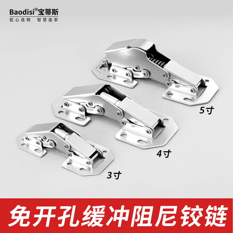 Thickened bridge-shaped hinges, 3-inch and 4-inch frog hinges, hydraulic damping spring hinges, hole-free cabinet exposed hinges details Picture