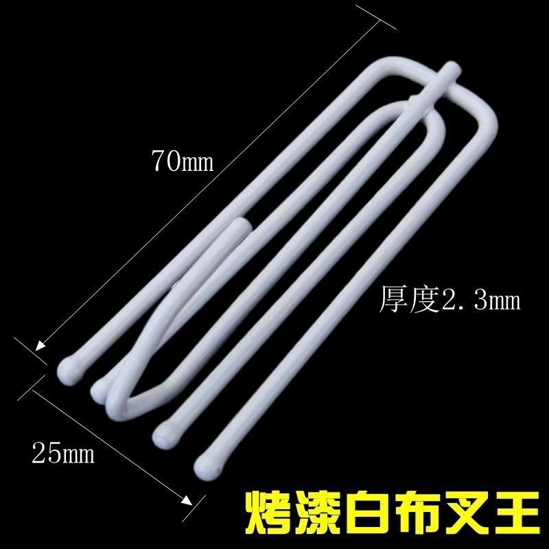 Curtain hooks, fabric straps, hooks, four-pronged claw hooks, buckle rings, curtain fabric accessories and auxiliary materials, free shipping, fabric hooks, tracks, cross-border details Picture