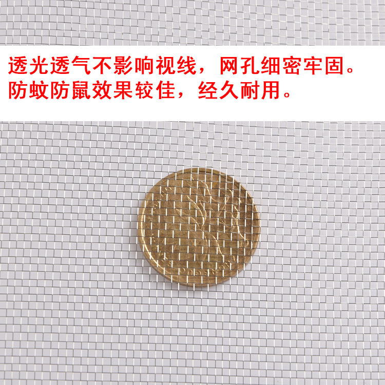 304 stainless steel mosquito-proof window screen mesh, household cat and rat proof window screen mesh, invisible window screen mesh, self-installed mosquito-proof mesh Application Scenario