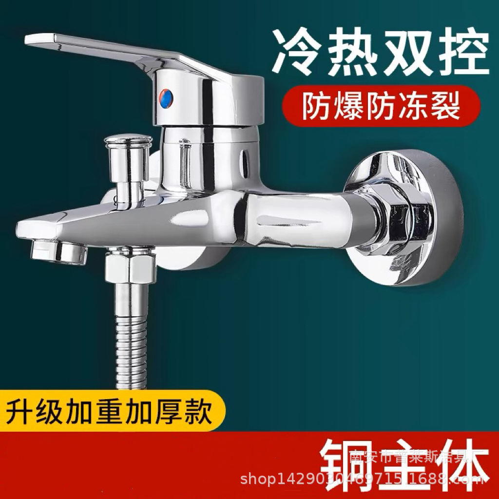 Copper anti-freezing Yashi three-in-one bathtub faucet, new quick-opening kitchen sink faucet, bathtub single-hole faucet Specification drawing