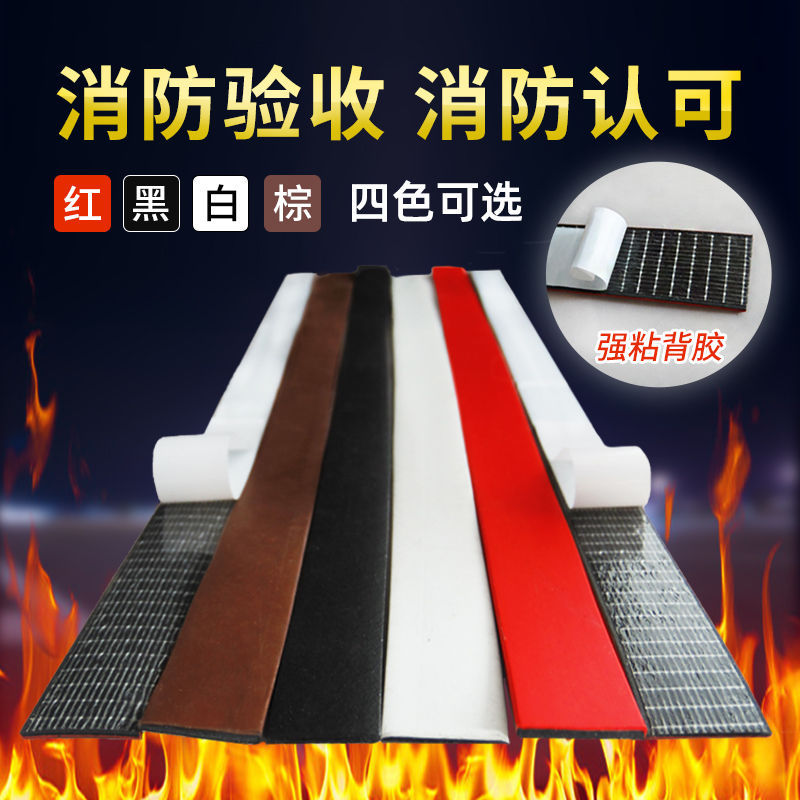 Amazon cross-border fireproof sealing strip for doors and Windows, self-adhesive flame-retardant expansion type, red anti-collision smoke barrier, thickened, household Application Scenario