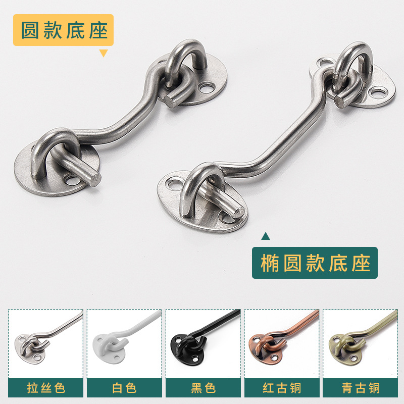 Wholesale 304 stainless steel wind hook window hooks, old-fashioned window hooks, window hooks, lock buckles, door and window hooks, wind buckles, windproof support hooks full figure